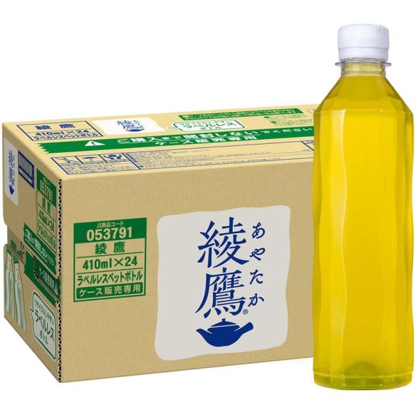 (2ケース単位 送料無料_おまとめ注文用) お茶 ペットボトル 綾鷹 ラベルレス 410mlPET ×24本(1ケース) コカコーラ コカ・コーラ