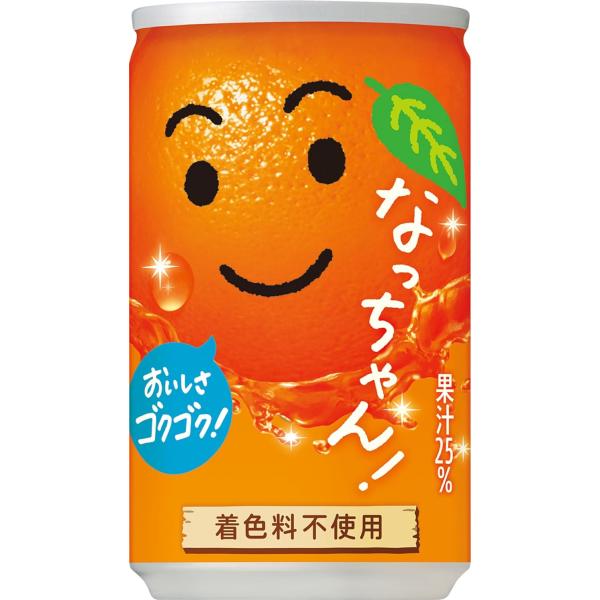 なっちゃん オレンジ 160g×30本 缶 サントリー(※沖縄県配送不可)