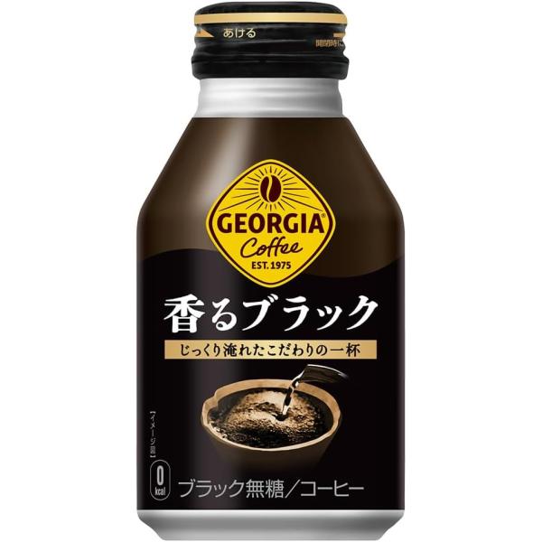 (同一商品2ケース以上送料無料_おまとめ注文用) ジョージア 香るブラック ボトル缶 260ml×24本(1ケース)  コカコーラ