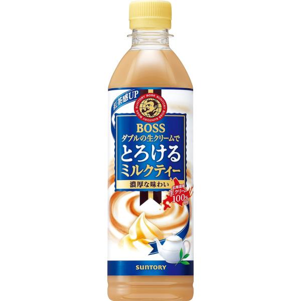 他サイト： (サントリー商品2ケース以上送料無料_おまとめ注文用) コーヒー ボス BOSS とろけるミルクティー 500ml×24本(1ケース)の商品画像