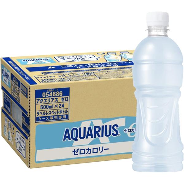 (2ケース単位 送料無料_おまとめ注文用) アクエリアス ゼロ ラベルレス 500ml×24本コカコーラ ゼロカロリー ミネラル L-カルニチン