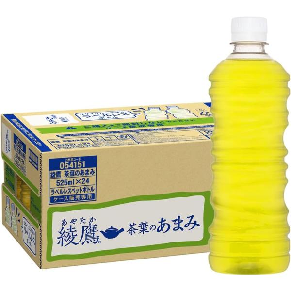他サイト： (2ケース単位 送料無料_おまとめ注文用) お茶 ペットボトル 綾鷹 茶葉のあまみ ラベルレス 525ml×24本(1ケース) コカコーラ 緑茶の商品画像