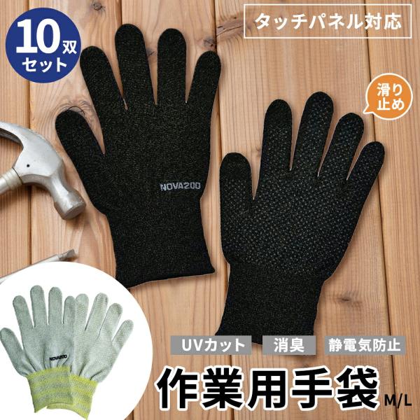 ●銅には抗菌効果があるとされており、本製品は銅イオン繊維で作られた手袋です。●抗菌試験の結果、99.9％の抗菌効果が認められました。(FITI試験研究院による結果)●洗濯後も抗菌効果は持続します。●UVカット・消臭・静電気防止効果があります...