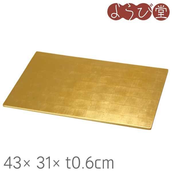 金色（こんじき）長角敷膳 大 43x31xt0.6cm : 天然素材の雑貨ようび堂