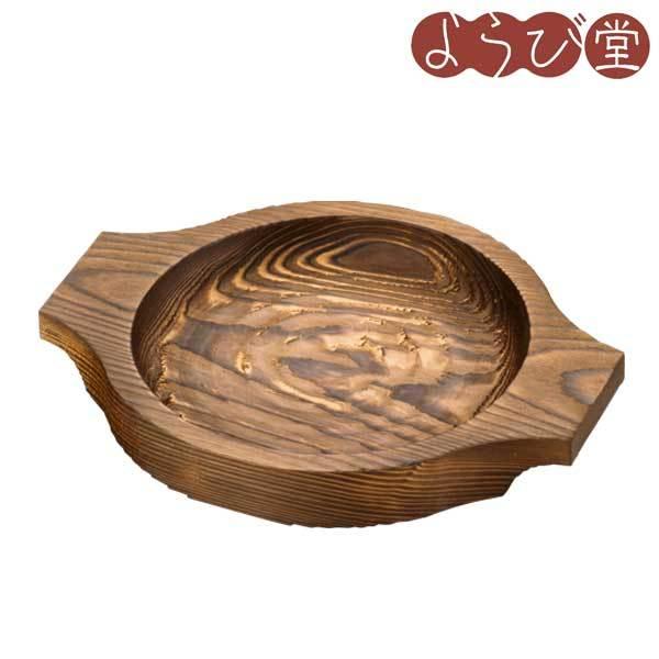 ĐEΏărropgC 23x18.5xH3cm