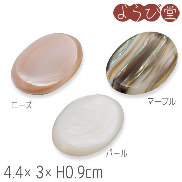 VF u I[o 4.4x3xH0.9cmy[։z