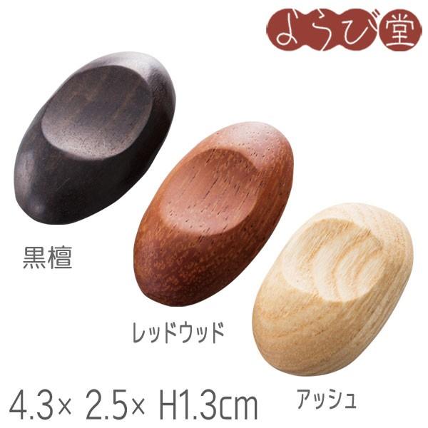 ؐ u 4.3x2.5xH1.3cmy[։z