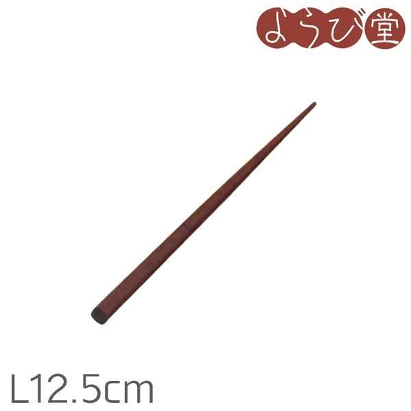 摺漆 菓子楊枝 0.5xL12.5cm【メール便可】