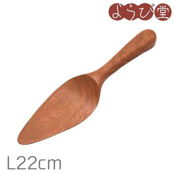 ユーカリ キッシュサーバー L22cm