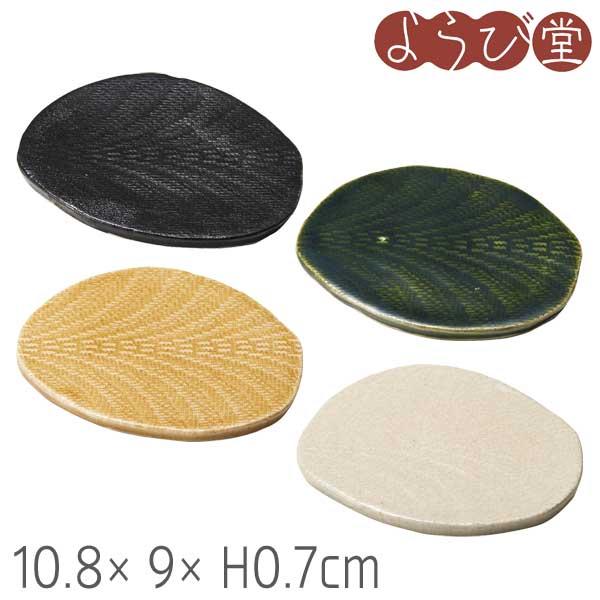 焼き締め　板皿　未使用 陶器 赤津焼 板皿 小 10.8x9xH0.7cm : 天然素材の雑貨ようび堂Yahoo!店