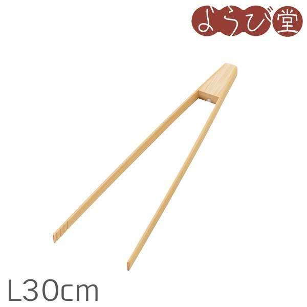 �V�Ղ�o�T�~ �� L30cm