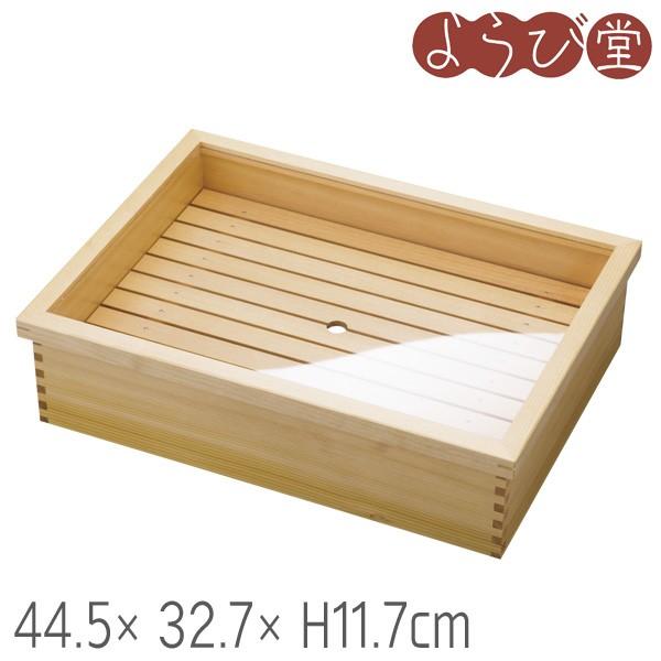 ネタ箱 大 かぶせ蓋・目皿・ステンレスバット付 44.5x32.7xH11.7cm EX
