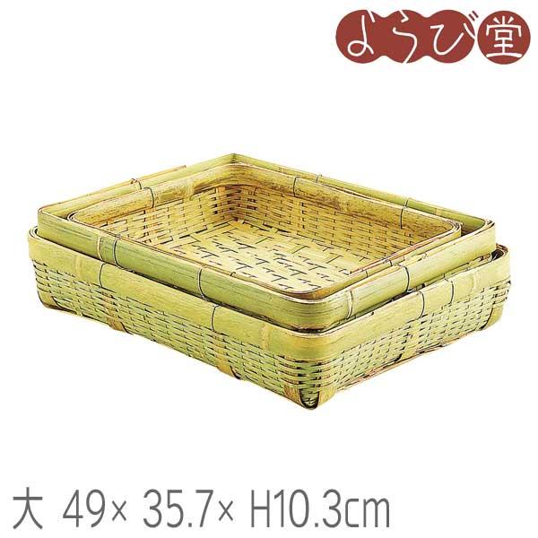 和の雰囲気が増す竹編みのざるディスプレイ。※1個単位での販売です。セット商品ではありません。●サイズ：約49×35.7×高さ10.3cm●材質：竹［キーワード］店舗、お店、陳列カゴ、しつらいの栞、用美、ヤマコー