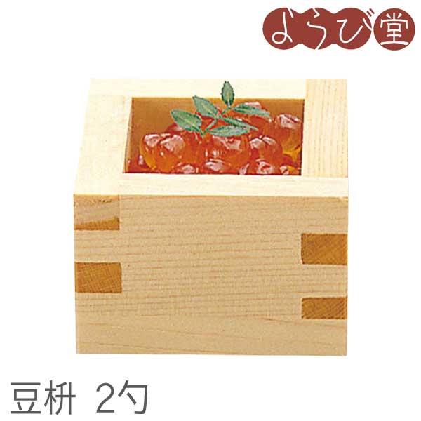 ●サイズ：約4.7×4.7×高さ3.2cm/内寸約3.5×3.5×深さ2.6cm●容量：約34ml（1.9勺）●材質：ヒノキ●塗装：無塗装●製造地：日本製※天然素材を使用した商品のため、色・木目等はばらつきがあります。［キーワード］桧、檜、...