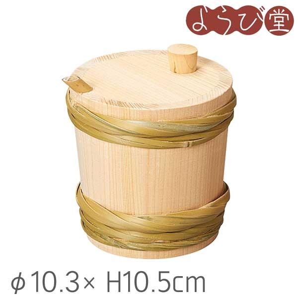 椹 平樽 1.5合 竹タガ φ10.3xH10.5cm : 天然素材の雑貨ようび堂Yahoo