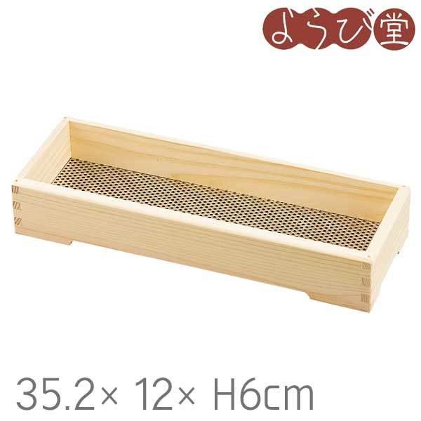 O Vv[ XeXbV 35.2x12xH6cm