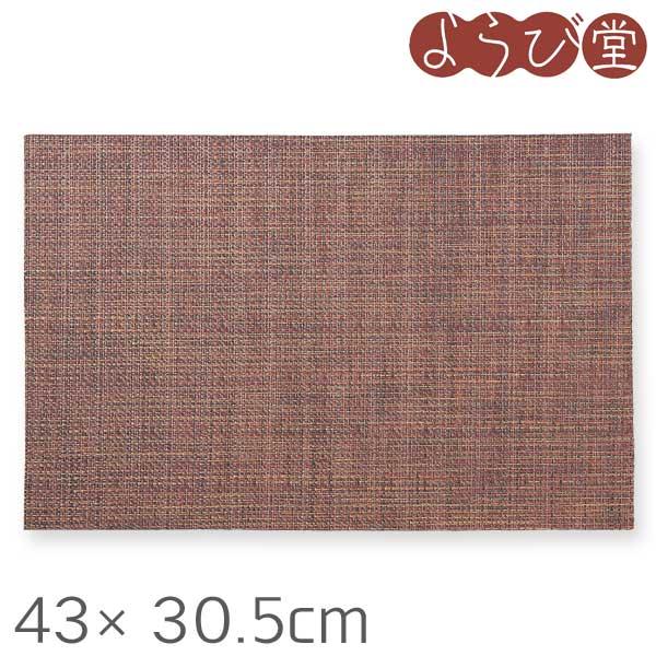 洗える樹脂マット 濃茶（こいちゃ）樹脂製なので汚れに強く水で洗えて衛生的、繰り返し使う業務用途にも最適なマットです。ポリ塩化ビニル製だから変色も少なく華麗に演出できます。●サイズ：約43×30.5cm●素材：PVC（ポリ塩化ビニル樹脂）●耐...