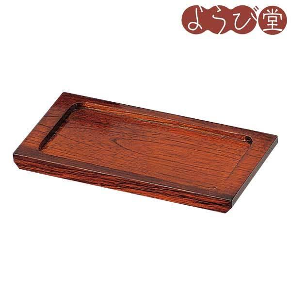 ~jgC  nCuE 21.1x10.5xH1.5cm