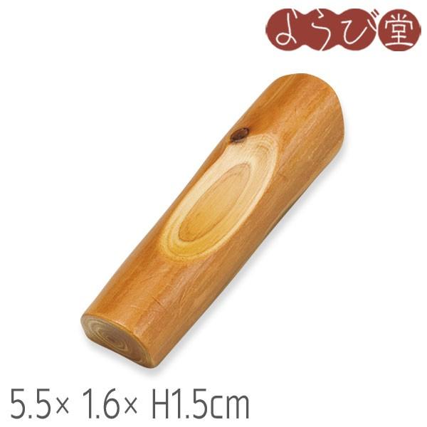  u 5.5x1.5xH1.5cmy[։z