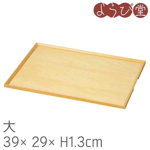  pgC ^  Ϗd 39x29xH1.3cm