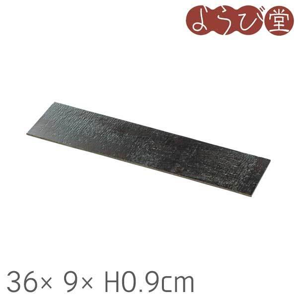 ˁEr O؎M 36x9xH0.9cm