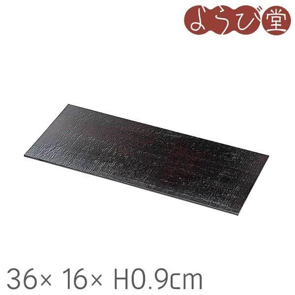 ˁEr ȑV 36x16xH0.9cm