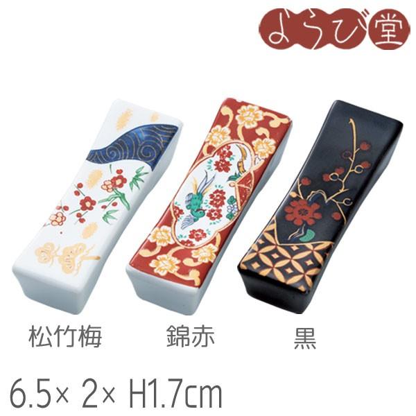 長角箸置き 6.5x2xH1.7cm【メール便可】
