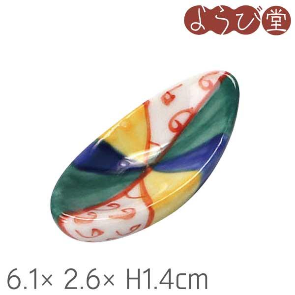 陶器 箸置き 平楕円十草 5.5xH0.9cm【メール便可】