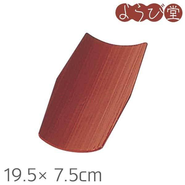 ̂| IV{M  19.5x7.5cm