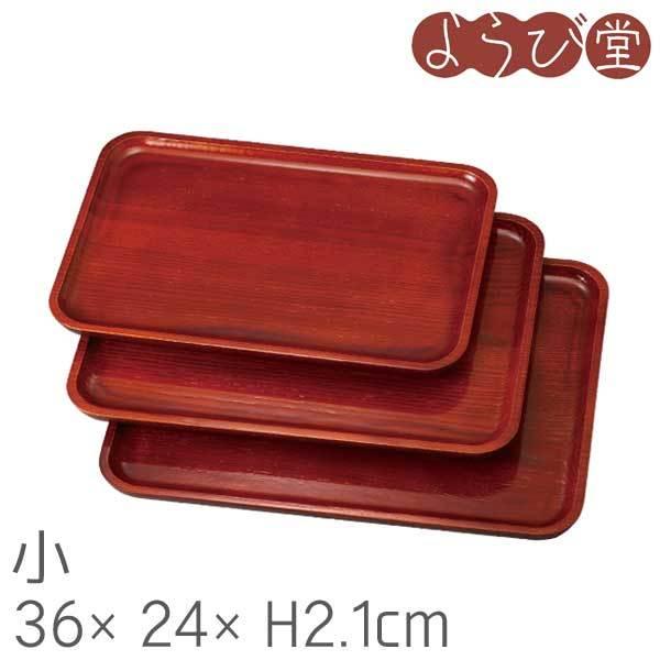 V^ ~  mXbvH 36x24xH2.1cm