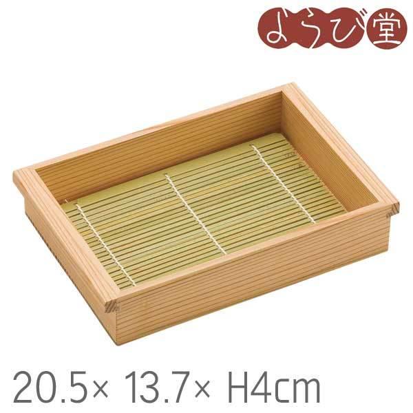 ���E���͂� ���p ���� �� �|�X�t 20.5x13.7xH4cm