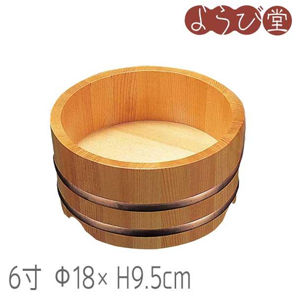 粋 椹 うどん桶 6寸 φ18xH9.5cm : 天然素材の雑貨ようび堂Yahoo!店 