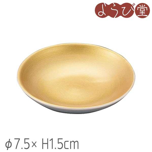陶器 内金 平盃 2.5寸 φ7.5xH1.5cm : 天然素材の雑貨ようび堂Yahoo!店