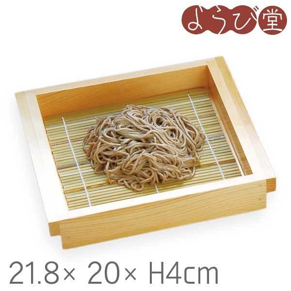 w  p |Xt 21.8x20xH4cm