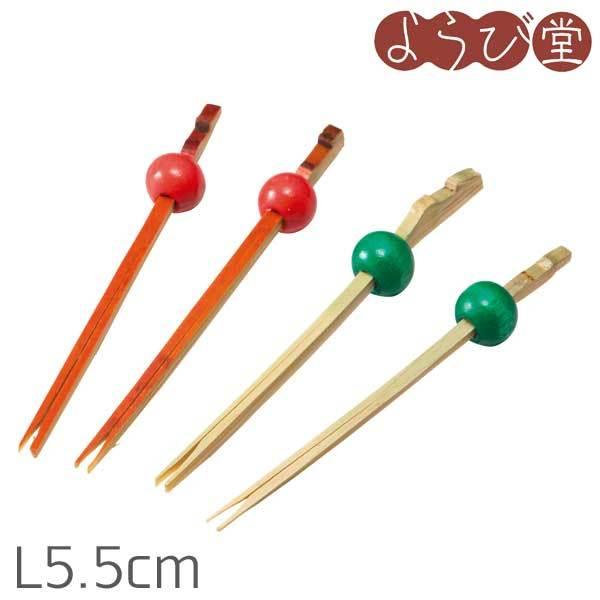 ●サイズ：約長さ5.5cm●入数：50本［キーワード］竹串、飾り串、楊枝、ピック、用美、ヤマコー、21610、21612