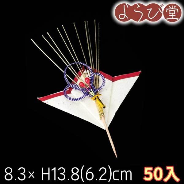 ̂^~l[g t 50 8.3xH13.8(6.2)cm