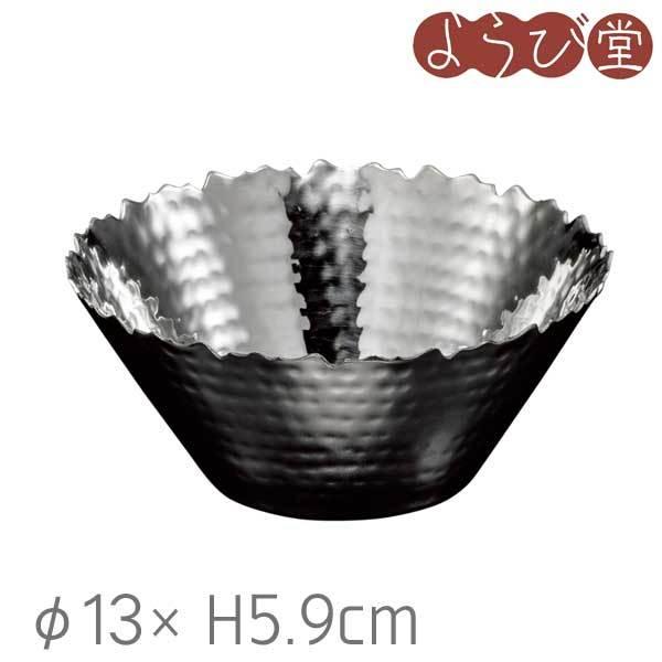 【在庫限り】ステンレス 槌目 サラダボウル S φ13xH5.9cm