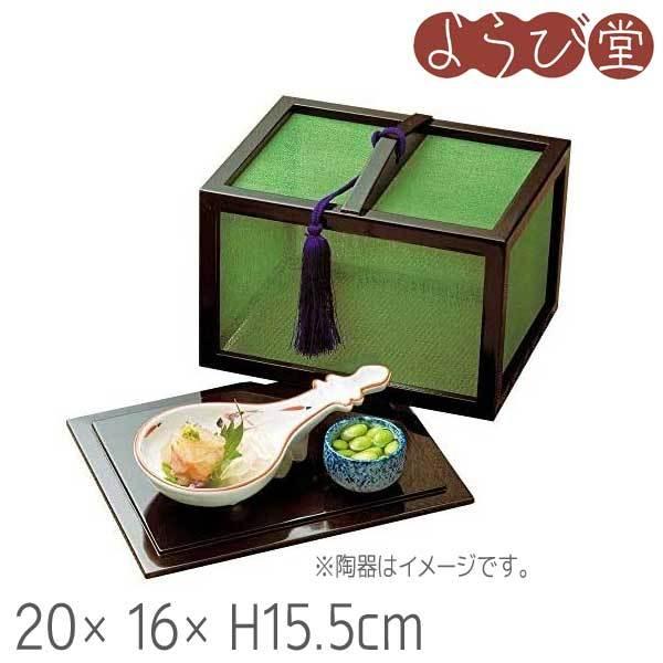 قU O[  20x16xH15.5cm