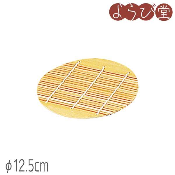 ~KL|  h dグ 12.5cmy[։z