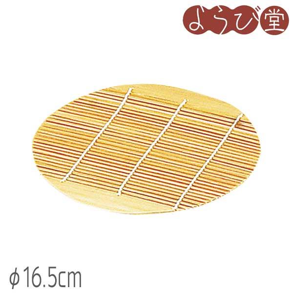 ~KL|  h dグ 16.5cmy[։z