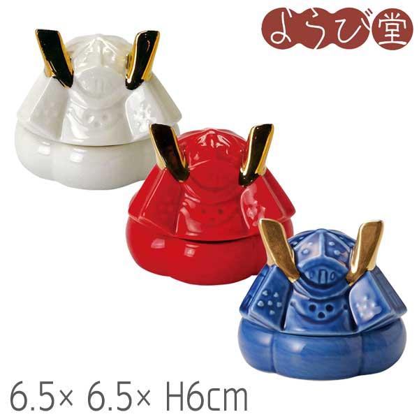 陶器 かぶと珍味入 6.5x6.5xH6cm