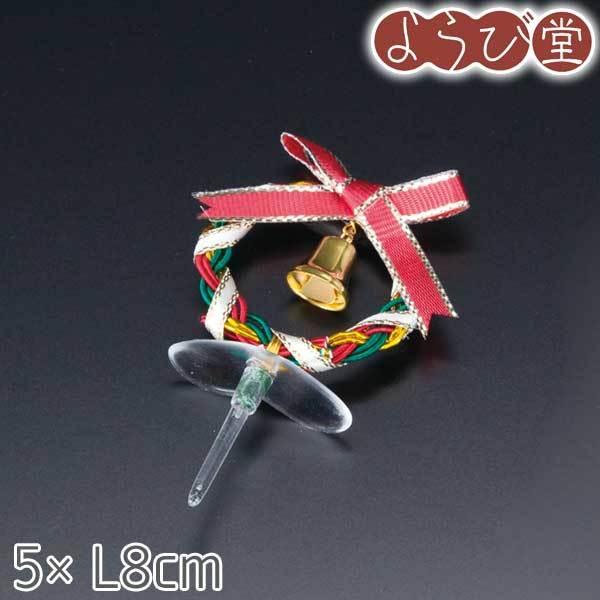 NX}XsbN [X 5{ 5xL8cmy[։z