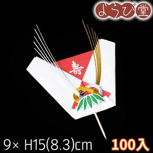 k}t 100 9xH15(8.3)cm