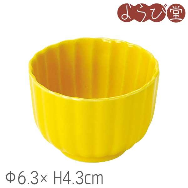 【在庫限り】陶器 菊型深口珍味入 黄 Φ6.3xH4.3cm