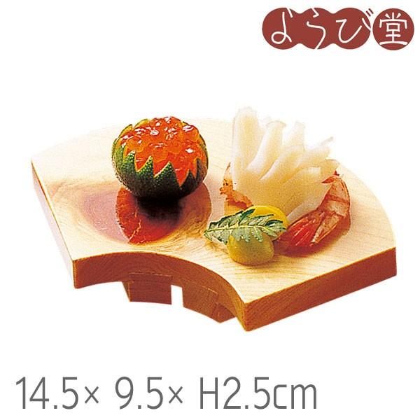 OEg߃~j ` ׂ~ߕt 14.5x9.5xH2.5cm