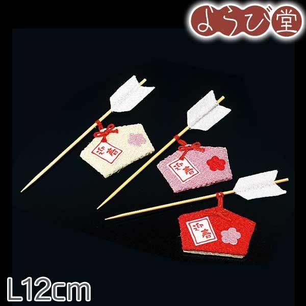 ߂GnjsbN 5{ L12cmy[։z