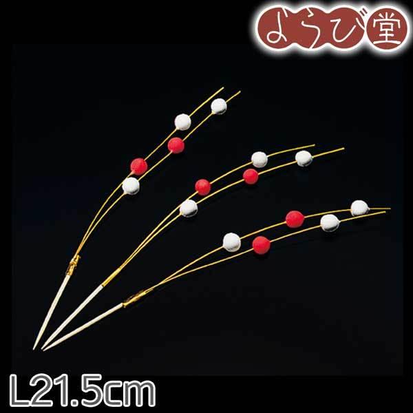 ԃsbN 20{ L21.5cm