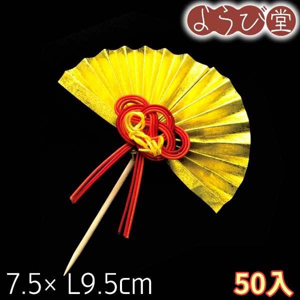 j k}t j 50 7.5xL9.5cm