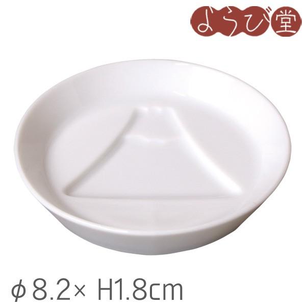 醤油皿 白磁・絵柄入醤油皿 富士山 φ8.2xH1.8cm : 天然素材の雑貨ようび