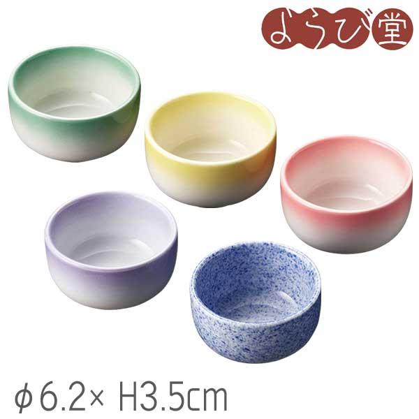 陶器 お椀型 珍味入 φ6.2xH3.5cm : 天然素材の雑貨ようび堂Yahoo!店